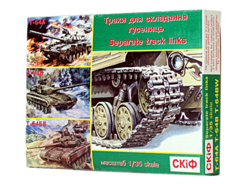 SK-501 SKIF Набор для сборки гусениц для танков Т-64А, Т-64Б, Т-64БВ (1:35)