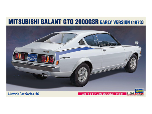 21130 Hasegawa Автомобиль Mitsubishi Galant GTO (1:24)