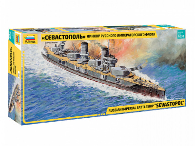 Zvezda-9040-1