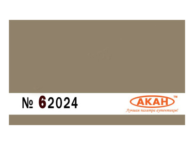 62024 3
