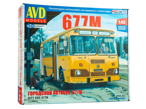 4028 AVD Models Городской автобус ЛИАЗ-677М (1:43)