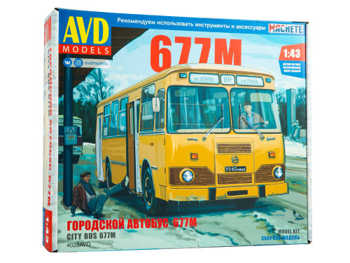 4028 AVD Models Городской автобус 677М (1:43)