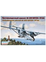 14446 Восточный Экспресс Противолодочный самолет M-28V Briza Bis (1:144)