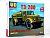 AVD 1372AVD -1