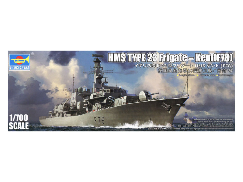 06719 Trumpeter Фрегат HMS Type 23 - Kent (F78) (1:700)