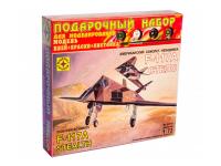 ПН207211 Моделист Подарочный набор. Американский самолет-невидимка Lockheed F-117 Nighthawk (1:72)