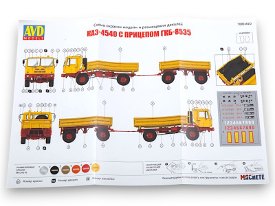 7080-13