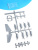 EE14401-4V EE14401-4V