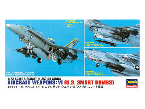35011 Hasegawa Набор вооружения Aircraft weapons VI U.S. "Умные бомбы" (1:72)