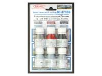 47366 АКАН Набор: Современная авиация России: Су-35С ВВС (с 2019 года, КнААЗ) (6 шт.)