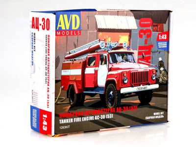 AVD 1263KIT -1