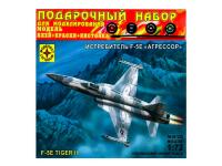 ПН207225 Моделист Подарочный набор. Американский истребитель Northrop F-5 "Агрессор" (1:72)