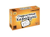 8890 Звезда Настольная игра "Скоростные каракули"