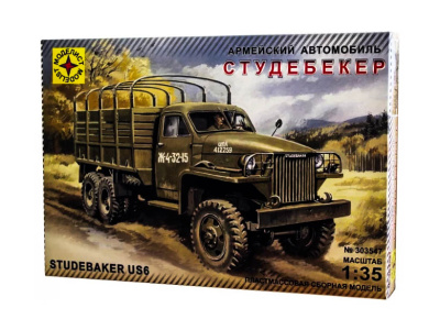 Моделист 303547-1