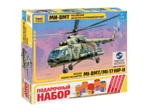 7253П Звезда Вертолет "Ми-8МТ" (1:72)