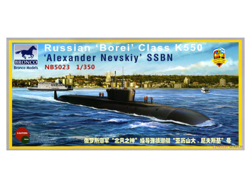 NB5023 Bronco Российская АПЛ класса "Борей" K-550 "Александр Невский" (1:350)