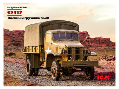 ICM35597