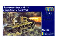 UM2-219 UMMT Огнеметный танк ОТ-130 (1:72)
