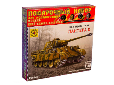 Моделист ПН303550-1