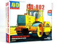 8002 AVD Models Трактор виброкаток СД-802 (1:43)