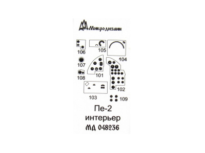 048236-3
