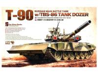TS-014 Meng Российский ОБТ T-90 с бульдозерным отвалом TBS-86 (1:35)