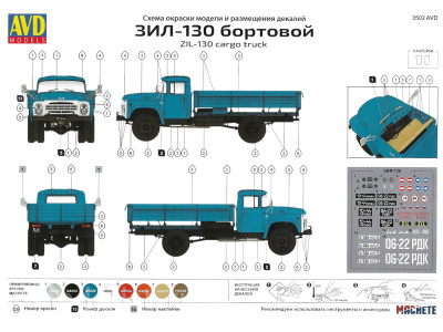 3502-10 3502-10