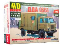 1442 AVD Models Дезинфекционно-душевой автомобиль ДДА(66) (1:43)