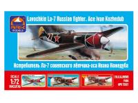 72021 ARK Models Советский истребитель Ла-7 (1:72)