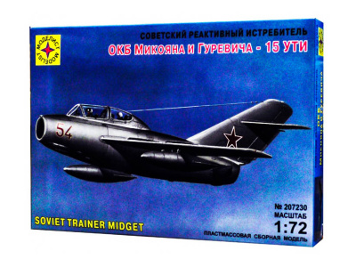 Моделист 207230-1 Моделист 207230-1