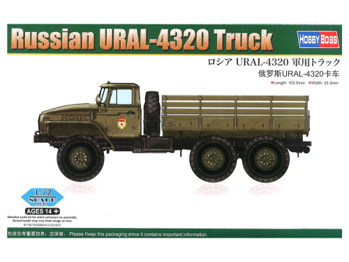 82930 Hobby Boss Российский военный грузовик Урал-4320 (1:72)