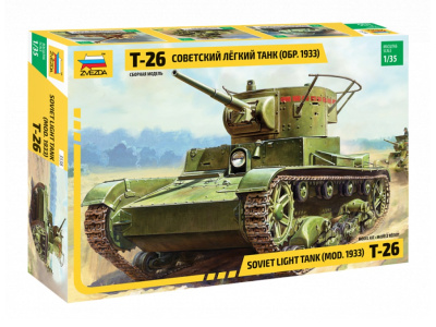 Zvezda-3538-1