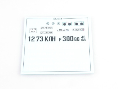 AVD 1213KIT -14 AVD 1213KIT -14