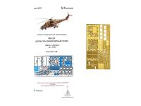 048242 Фототравление Микродизайн Ми-24 Десантно-транспортный отсек (Звезда) (1:48)