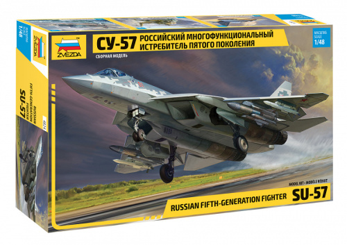 4824 Звезда Российский многофункциональный истребитель Су-57 (1:48)