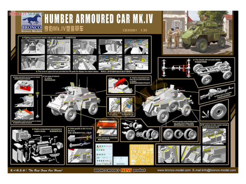 CB35081 Bronco Бронеавтомобиль Humber Armored Car Mk. IV (1:35)
