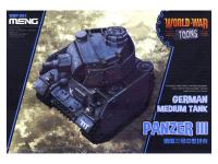 WWT-005 Meng Немецкий танк Panzer III серии World War Toons