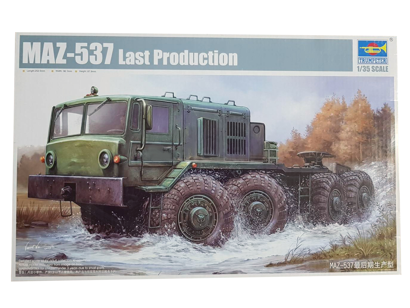 01006 Trumpeter Седельный тягач MAZ-537 Late Type (Plastic model) (1:35)