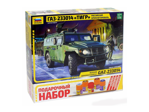 3668П Звезда Российский бронеавтомобиль ГАЗ "ТИГР" (1:35)