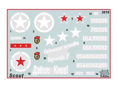 Zvezda-3519-3 Zvezda-3519-3