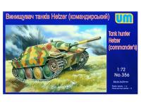 UM1-356 UM Истребитель танков Hetzer (1:72)