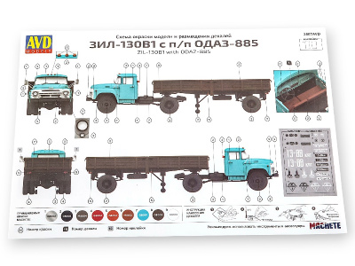 3507AVD-12