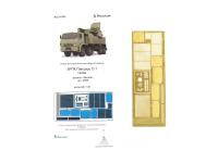 035363 Фототравление Микродизайн ЗРПК "Панцирь С-1" Сетки (Звезда) (1:35) 035363 Фототравление Микродизайн ЗРПК "Панцирь С-1" Сетки (Звезда) (1:35)