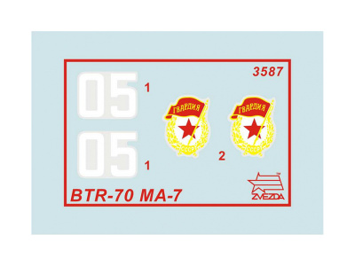 Zvezda-3587-3