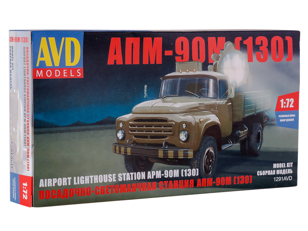Модели avd models. АПМ-90 130 прожектор AVD. ЗИЛ-130 АПМ-90. ЗИЛ 130 1 72 AVD. Модель АПМ-90м 1/72.