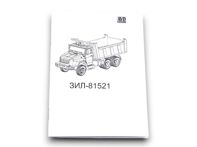 1626-7 1626-7