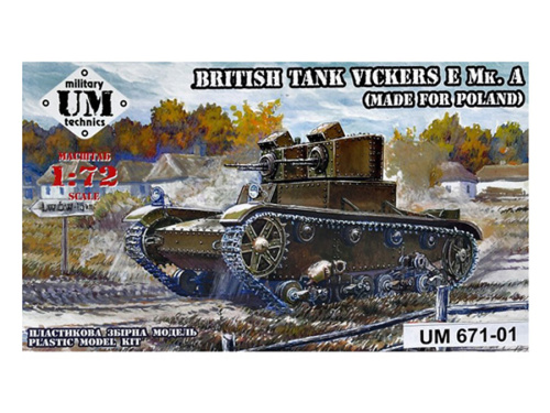 UM2-671-01 UMMT Британский танк "Виккерс" Е МК. А (с пластиковыми траками) (1:72)
