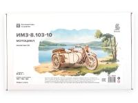 Сборная модель ИМЗ-8.103-10 мотоцикл 1:18. Baumi 18004