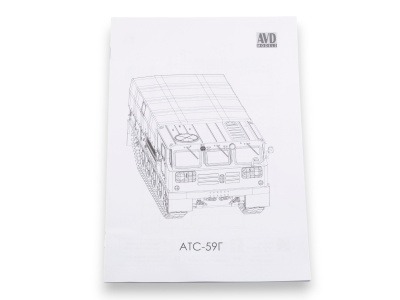 3027AVD_11