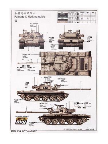 05576 Trumpeter Основной боевой танк армии обороны Израиля Tiran-6 (1:35)
